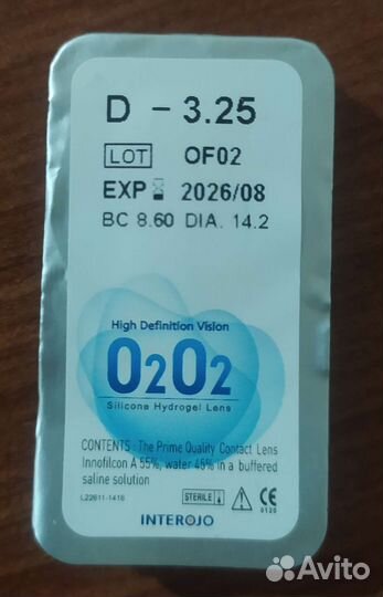 Линза Adria O2O2