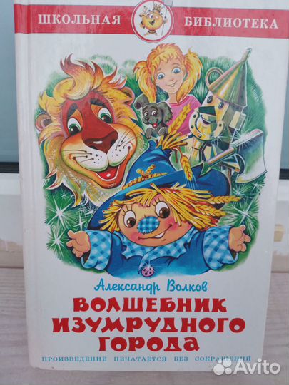 Книги пакетом 8 шт 