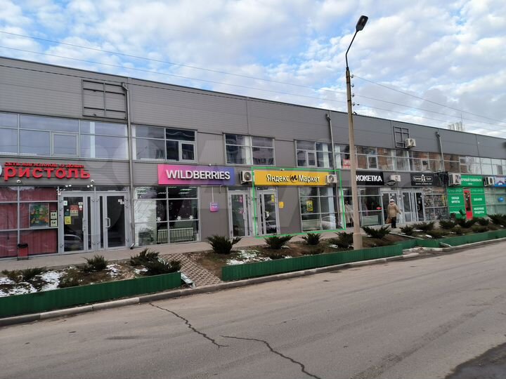 Свободного назначения, 50 м²