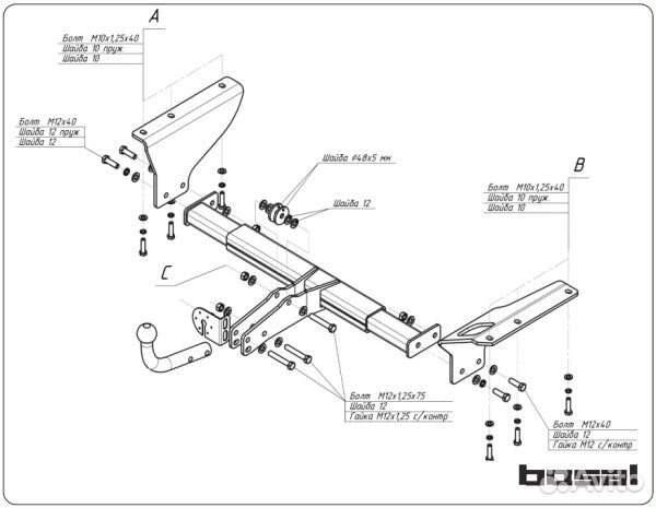 Фаркоп Хонда (Honda) CR-V 2.0, 2.4 2012-2017