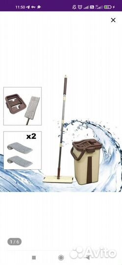 Швабра с ведром и отжимом новые8литров