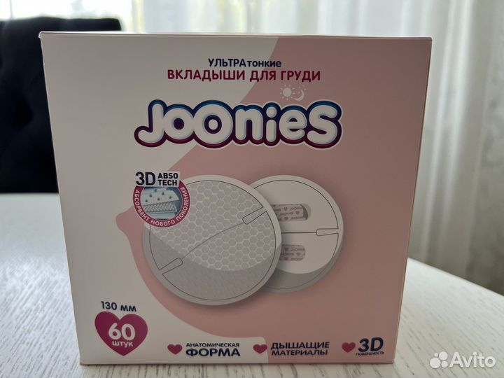 Вкладыши для груди joonies