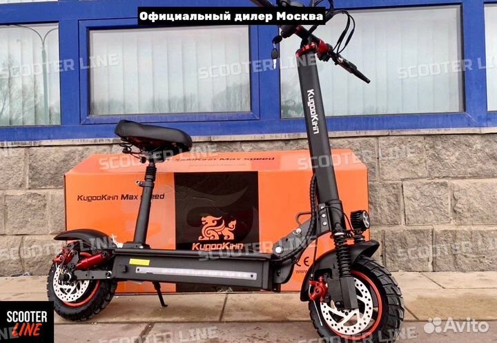 Электросамокат Kugoo Max Speed