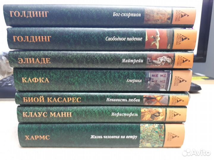 Азбука-Классика