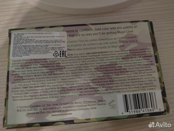 Палетка теней too faced Major love