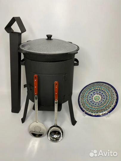 Казан чугунный + печь + ляган + шумовка