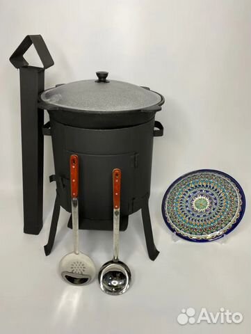 Казан чугунный + печь + ляган + шумовка