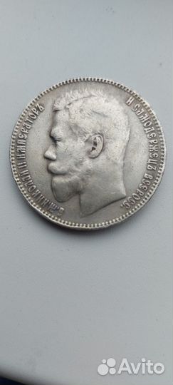 Монеты царской России