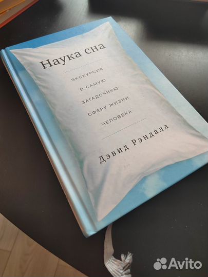 Книги издательства миф