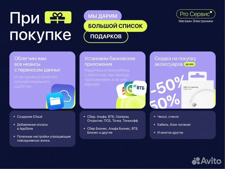 Sony Play Station VR Новый (Гарантия 1 год)