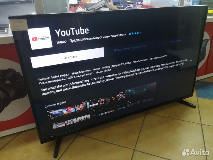 Телевизор Samsung UE43TU7002U(05.09) 4GZT34CR6011