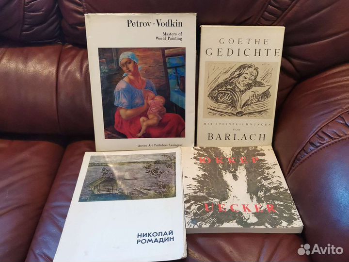 Книги и альбомы. Искусство