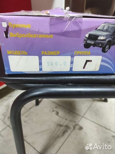 Поршня умз 100 Г