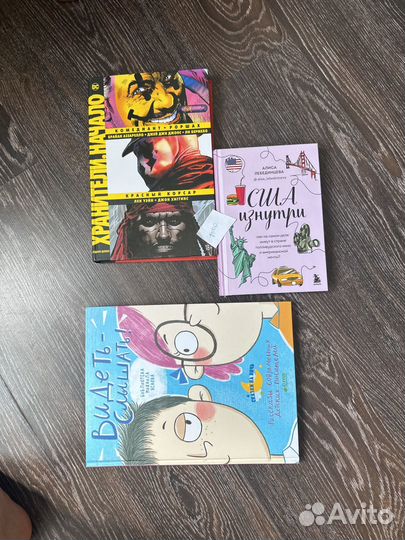 Книги, все названия книг в описании