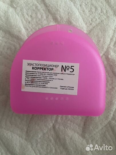 Эластопозиционер корректор N 5