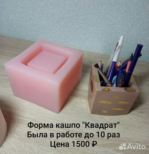 Силиконовые формы