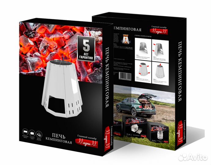 Печь кемпинговая