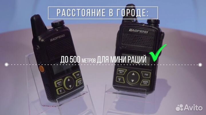 Микронаушник Рация mini 2в1 магнитный+капсула K5