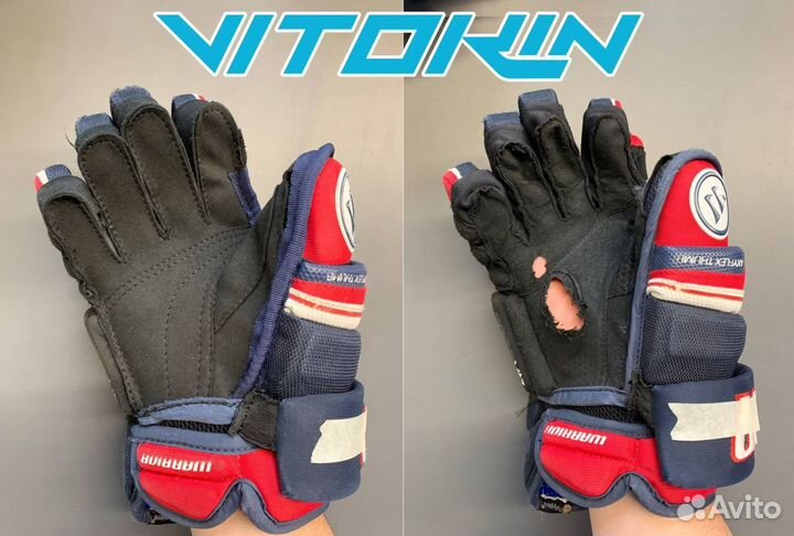 Ремонт хоккейных перчаток (краг)