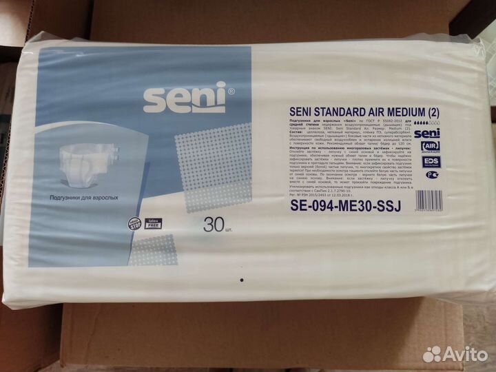 Памперсы для взрослых 2 медиум