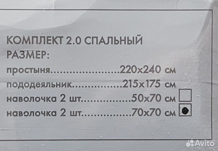 Постельное бельё Adriano