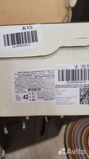 Сабо мужские кожаные