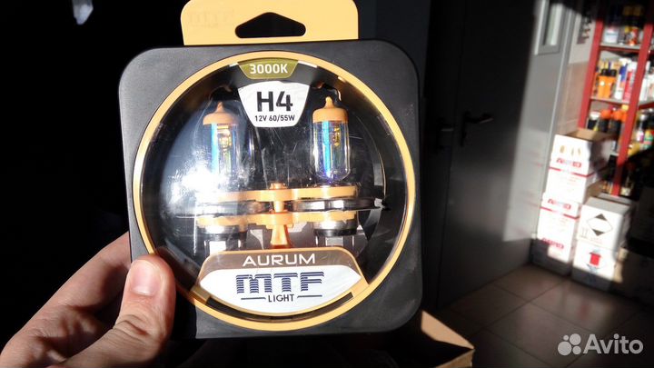 Галогеновые Лампы h4 MTF Light Aurum 3000k