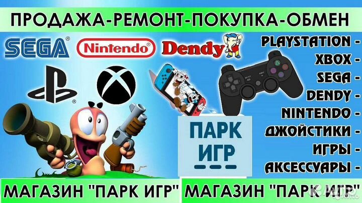 Геймпад ps4 v2