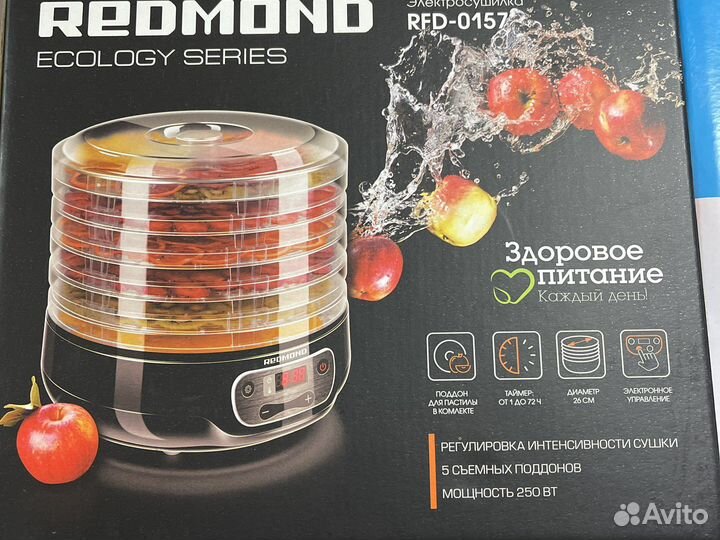 Сушилка для фруктов redmond