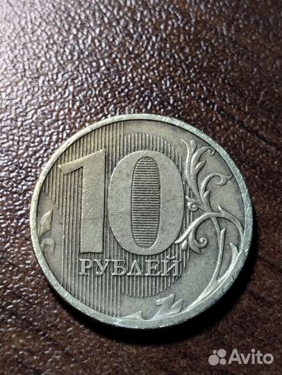 Монета 10 р непрочекан даты