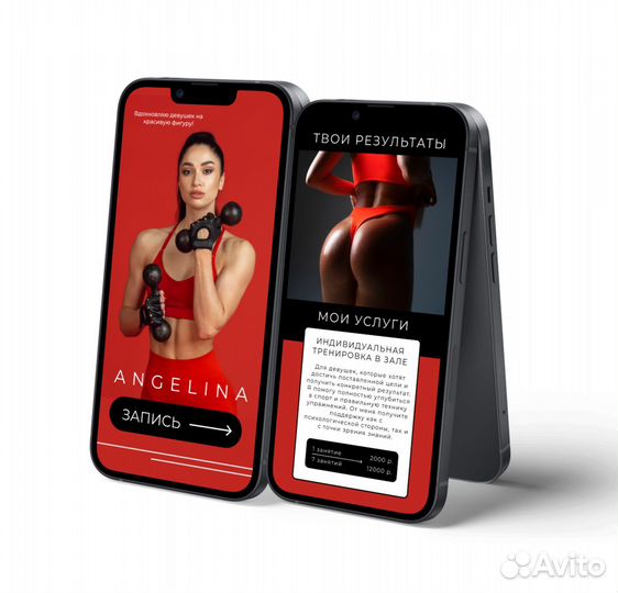 Разработка сайта под ключ на Таплинк / Tilda