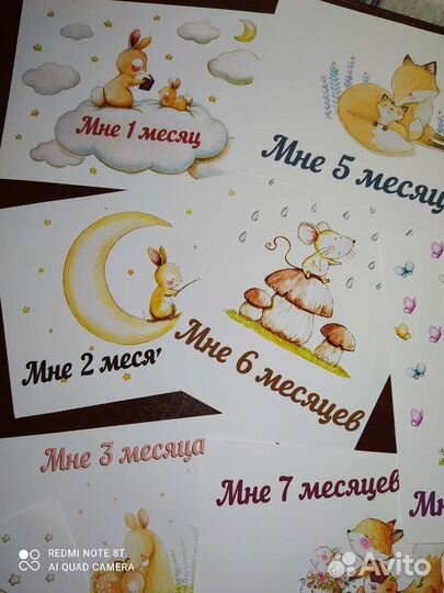 Карточки для фотосессии