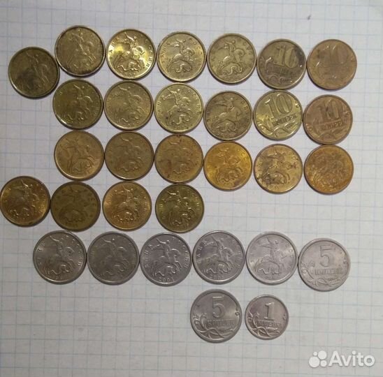 Монеты 50 10 5 копеек
