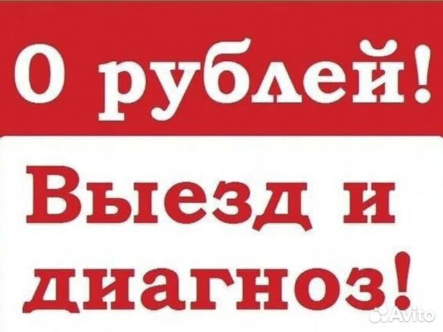 Услуги электрика. Электрик. Все виды работ