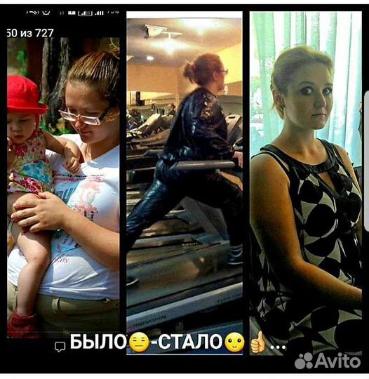 Фитнес тренер