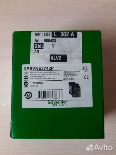 Реле контроля безопасности xps-vne3742p