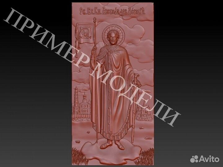 Иконы 3д модели