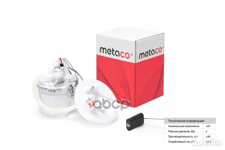 Насос топливный электрический ford europa MON