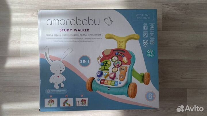 Amarobaby 3в1 Каталка-ходунки