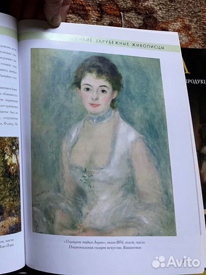 Илюстрированные журналы про художников