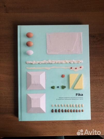 Fika IKEA книга рецептов