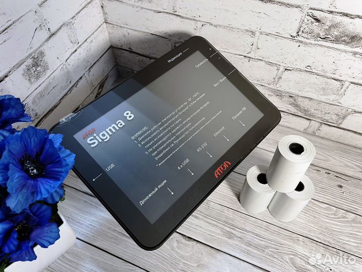 Онлайн касса Sigma 8