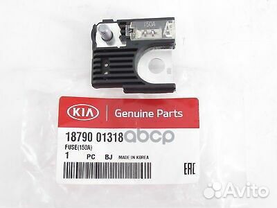 Предохранитель 150А 1879001318 Hyundai-KIA