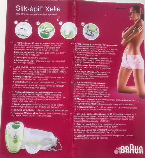 Эпилятор braun silk epil 5170S