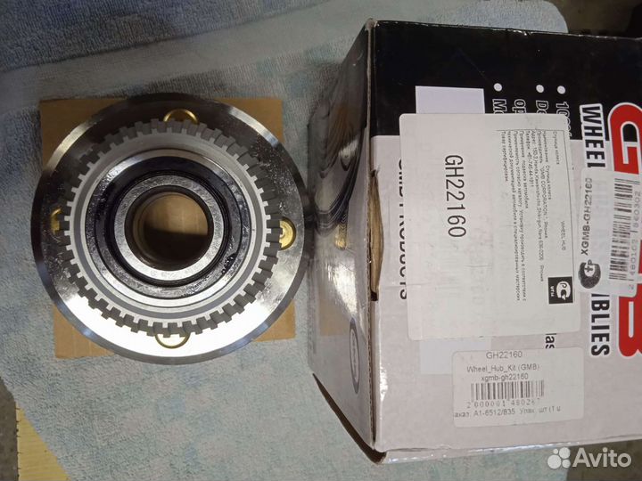 Ступица задняя Honda Accord Civic, Rover