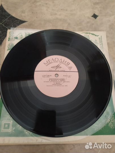 Анс / ANS. Электронная Музыка