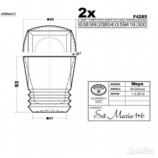 Стаканы для виски хрустальные bohemia