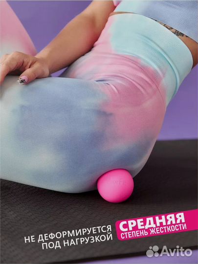 Мячи для массажа 15 шт. Средняя жесткость