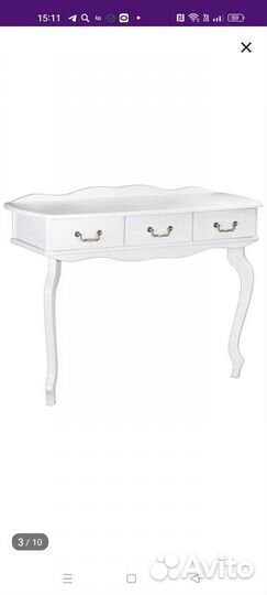 Консольный столик Берже