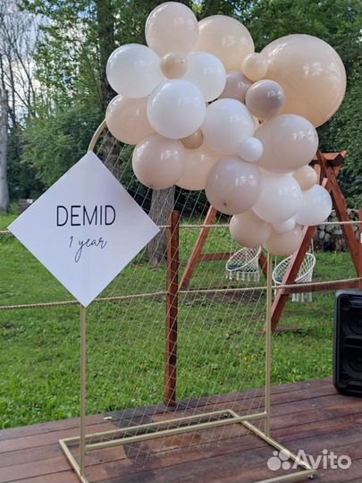 Аренда фотозоны